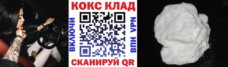 Кокаин Fish Scale  Олёкминск 