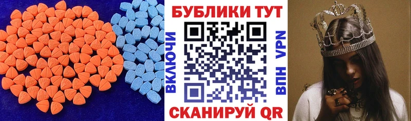 Ecstasy таблы гидра рабочий сайт Олёкминск