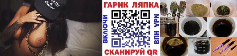 Гашиш Изолятор  Олёкминск 