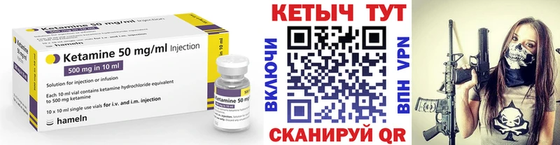 наркошоп  Олёкминск  Кетамин VHQ 