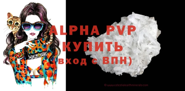 mdpv Зуевка