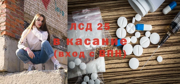 спайс Гусиноозёрск