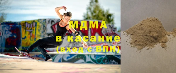 MDMA Premium VHQ Фурманов