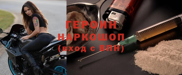 спайс Гусиноозёрск