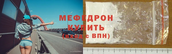 спайс Гусиноозёрск