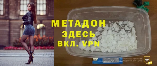 MDMA Premium VHQ Фурманов
