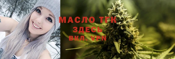 метадон Ивантеевка