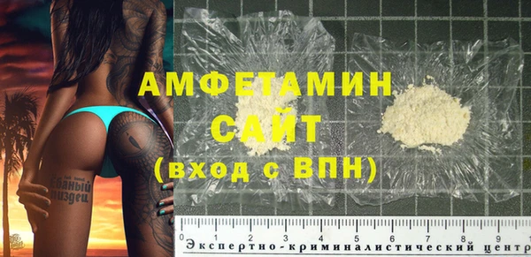 трава Гусь-Хрустальный