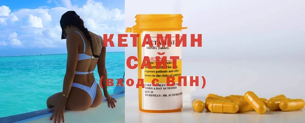 спайс Гусиноозёрск