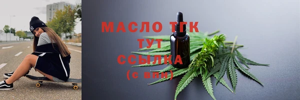 трава Гусь-Хрустальный