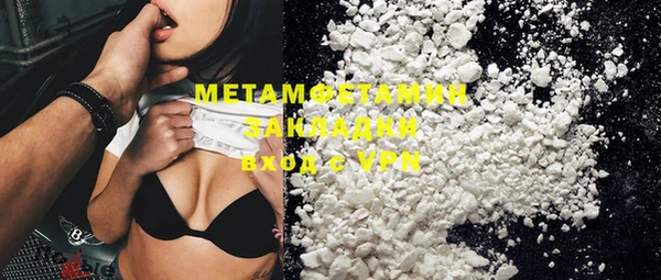 MDMA Premium VHQ Фурманов