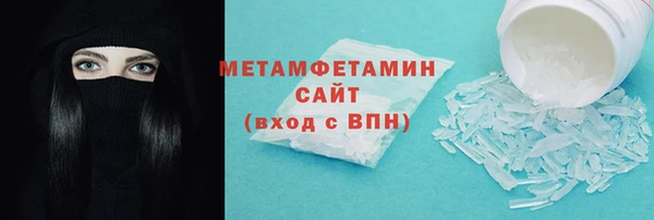 спайс Гусиноозёрск