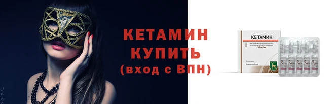 трава Гусь-Хрустальный