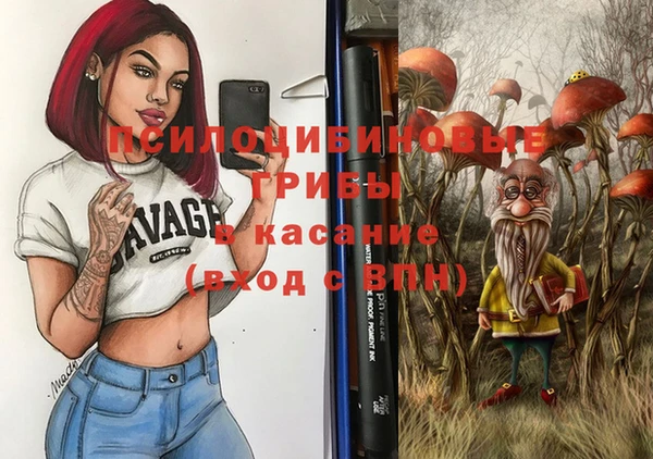 МДМА Ханты-Мансийск