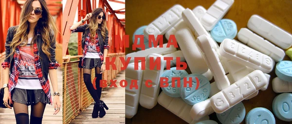 трава Гусь-Хрустальный