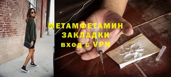 спайс Гусиноозёрск
