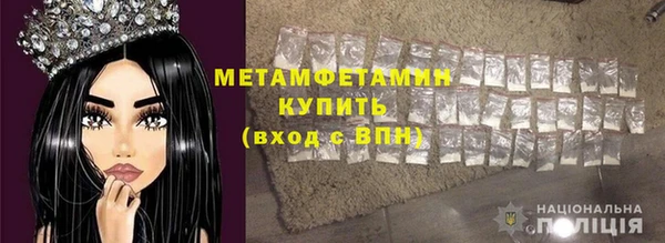 спайс Гусиноозёрск