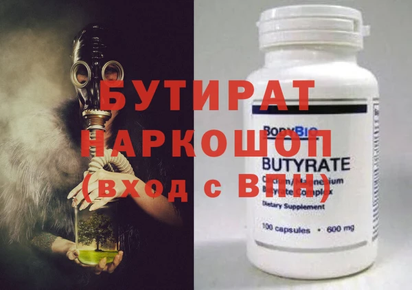 спайс Гусиноозёрск