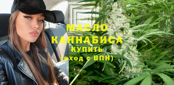 спайс Гусиноозёрск