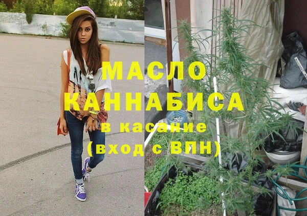 MDMA Premium VHQ Фурманов