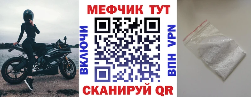 Мефедрон VHQ Олёкминск