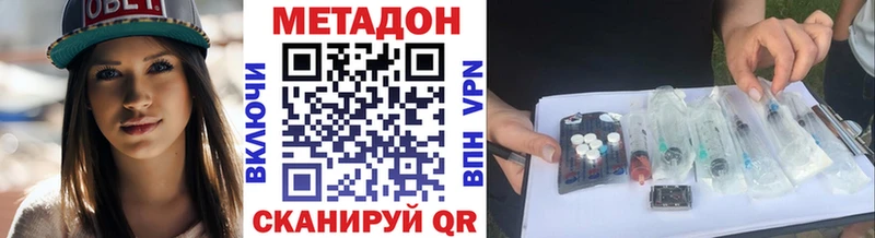 как найти закладки  дарк нет официальный сайт  МЕТАДОН белоснежный  Олёкминск 
