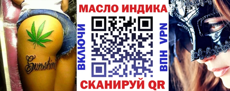 Дистиллят ТГК Wax  Олёкминск 